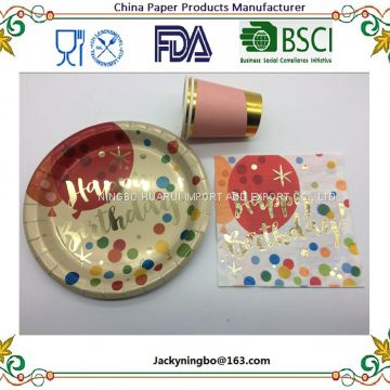 Holiday Colorful Printed Gold Foil Paper Plates Cups and Napkins Party Tableware Pack - Service for 12