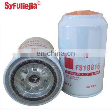 LF3684 diesel engine parts full-flow lube spin-on oil filter