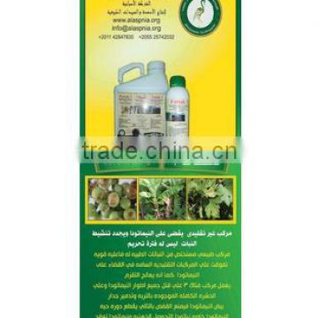High Quality Organic Natural Nematode Pesticide
