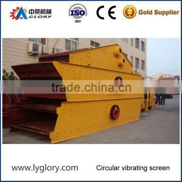 High capacity best price YK series sand vibrating screen for selling