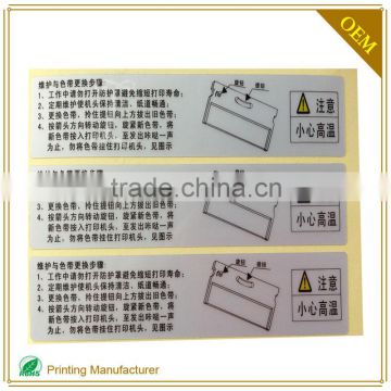 Customed High Quality Battery Sticker Labels With LOGO Printing