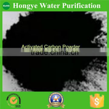 Hardwood Activated Carbon Powder forl incinerator waste gas purification