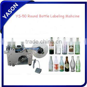 Labelling Machine Price