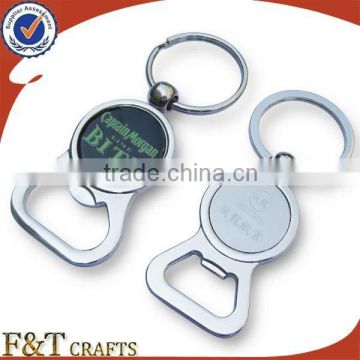 Custom blank metal bottle opener keychain add your own round printing logo