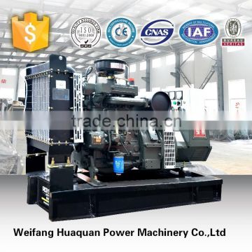 2016 new design CE ISO approved reliable 30kw generator price