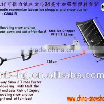 G804-B PLASTIC POWER LIFT SNOW THROWER