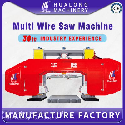 Hualong Machinery HLMW series China marble grannet Granite Block Cutting Multiwire multi-wire diamond multy Multi Wire Saw Machine