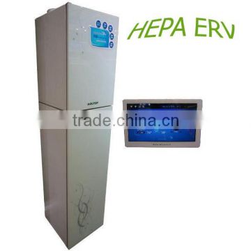 Heat Recovery Ventilator with HEPA Filter, Energy Recovery, with Electrostatic Cleaning