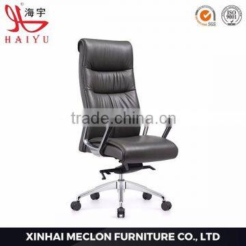 2016 High Quality Office Chair Luxury High Back Chair