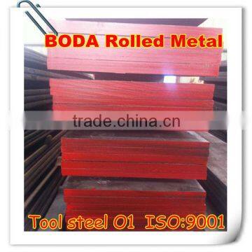 Hot rolled steel plate O1/9CrWMn/DIN 1.2510