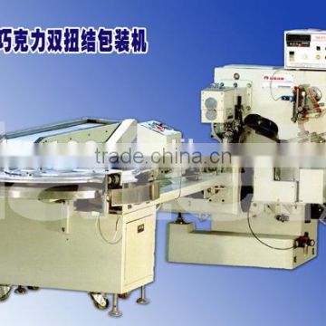 Haitel automatic double twist taffee/milk sugar candy packing machine factory