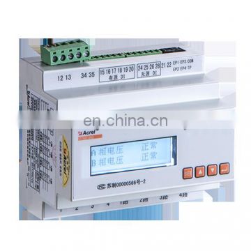digital DIN Rail Mount power meter, ev ladestation kwh meter, electricity monitoring 3 phase ac energy consumption meter