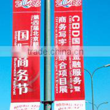 digital printing flags and banners
