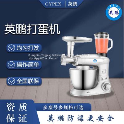 Yingpeng Household Multifunctional Noodle Machine Chef Machine 6.2L Large Capacity Top Large Screen Touch DC Light Tone Noodle Kneading Machine Automatic Fermentation