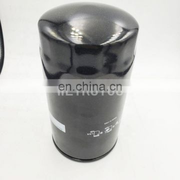 Engine oil filter Lube Spin-on Oil Filter 84228510