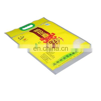 Customized printing food packaging bag with the hangle printed rice bag