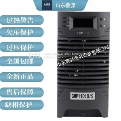 DC screen GMP22010/S charging power module high-frequency rectifier switch