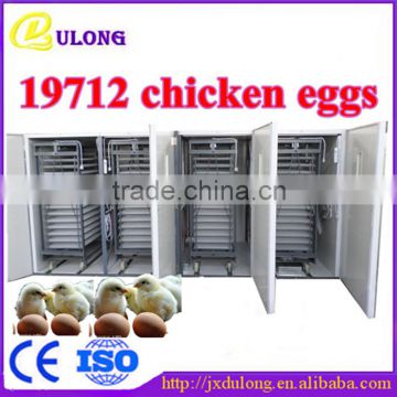 chinese cheap commercial industrial best price automatic computer control incubator
