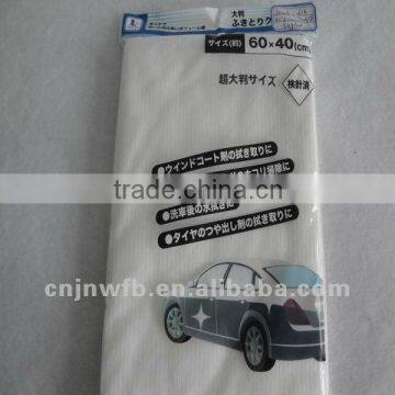 spunlace nonwoven car cleaning viscose towels