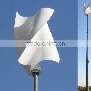 1.5kw vertical axis wind turbine