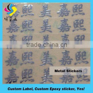 gold stamping letter label glod foil letters stickers