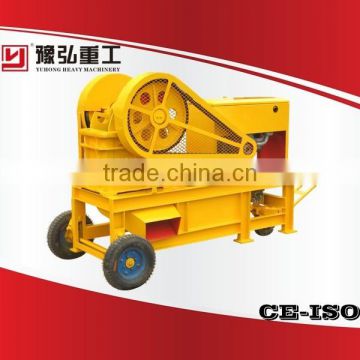 2015 Yuhong small mini mobile diesel powered stone crusher 1-10tones per hour