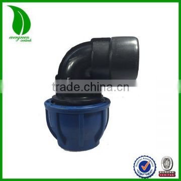PN10 LOW PRESSURE PP PE COMPRESSION FEMALE ELBOW FOR PE PIPE