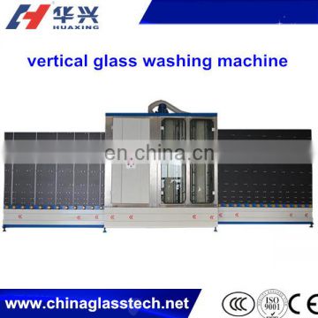 Vertical Glass Washing and Drying Machine/Vertical Glass Washing Machine Price