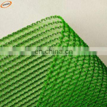 High quality and first choice UV Resistant sun shade net
