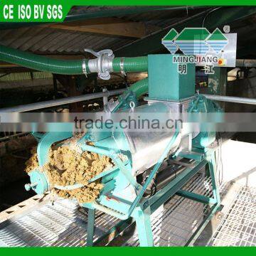 fowl separator for manure dewatering machine