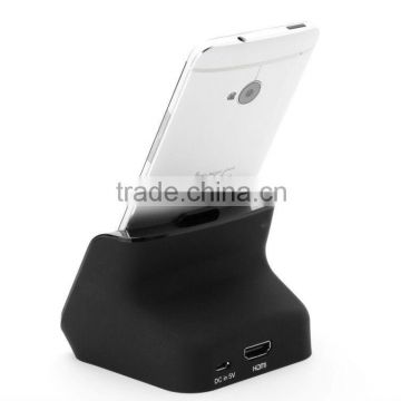 Hot selling HTC one HDMI dock with Detachable Case Plate which compatible without or with a slim-fit case