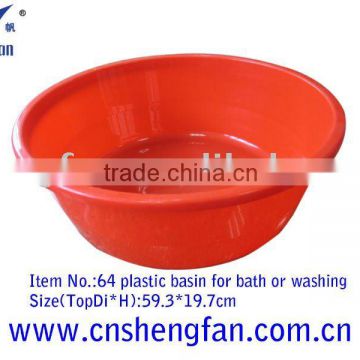 plastic washing basin Di 59.3cm/38L