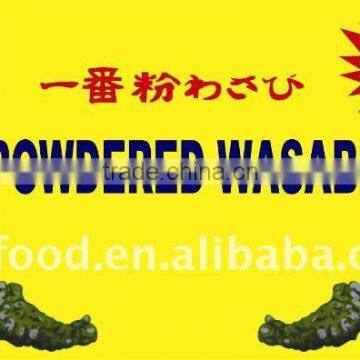 wasabi powder