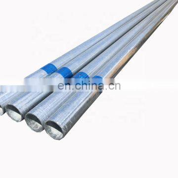 Trade assurance galvanized steel seamless pipe\tube price list