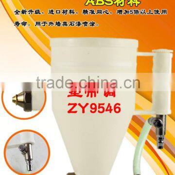 ZY9546 air hopper spray gun