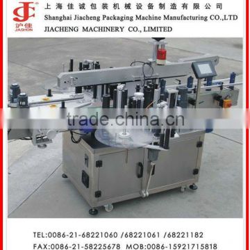 Automatic two sides adhesive label sticker bottle printing machine