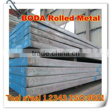 best price hot sale AISI H13/ DIN 1.2343 alloy steel