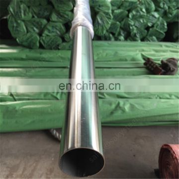 Decorative welded 3 inch aisi astm a316 stainless steel pipe
