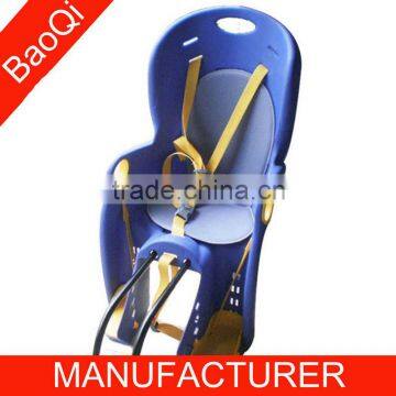 Rack Mounted child seat BQ-5