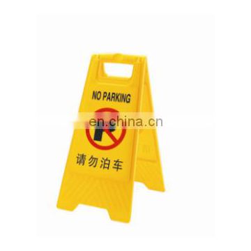 Yellow Traffic Warning Sign Board