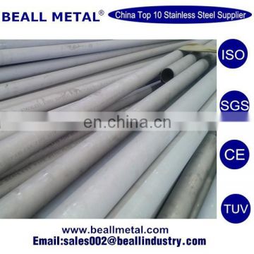 304 L SUS	304 L	S 304 03	1.4307	X2CrNi18-9 stainless steel seamless pipe