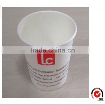 9OZ disposable non printing Paper Cup