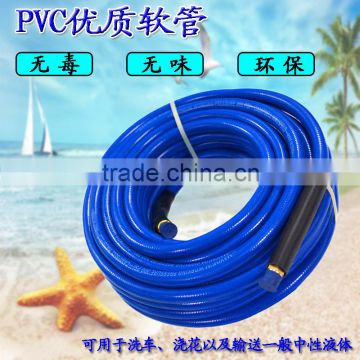 blue rubber hoses for cutting