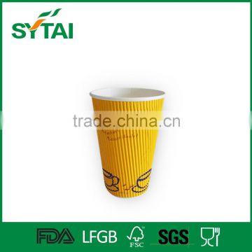 Disposable paper cups for planting nice delicate coffee ripple wall paper cup