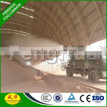 durable fog cannon water spray cooling systems for Rail loading&unloading
