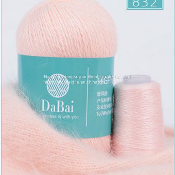 Mink Cashmere Yarn Yarn for Knitting
