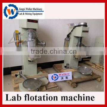 small flotation cell with 0.75L volume,lab single cell flotation machine