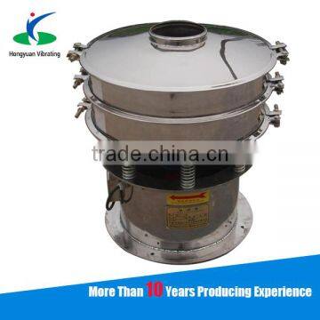 made in China coffee rotary vibration sieve