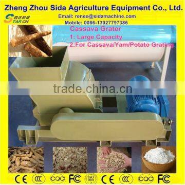 Low Cost Large Capacity Mainhot/Manioc/Maniocca/Cassava Flour Mill