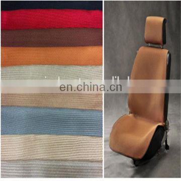 Car cushion fabric Car upholstery fabrics of 3 d ice silk screen cloth manufacturers selling price is favorable